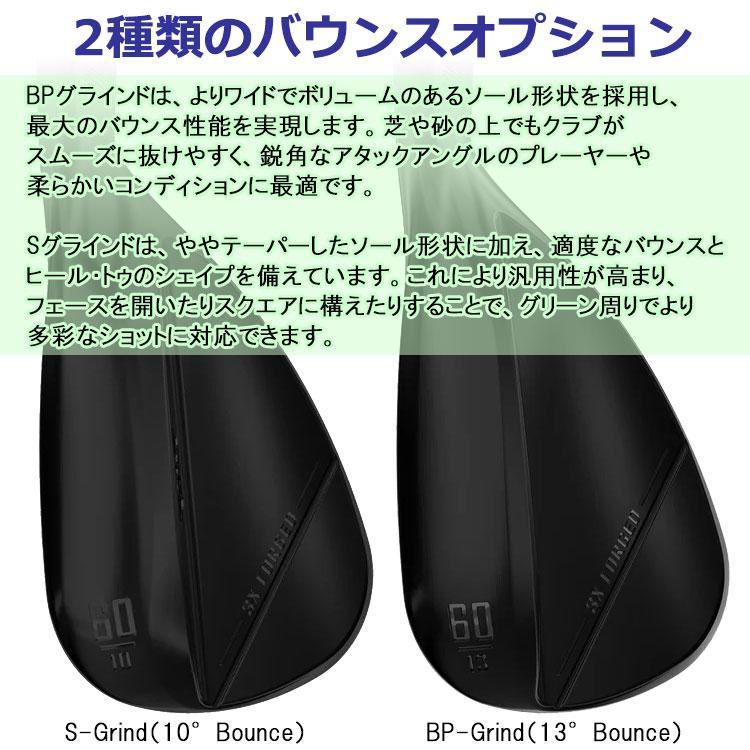 PXG (期間限定) PXG STICKEM スティッキム ブラック ウェッジ Wedges