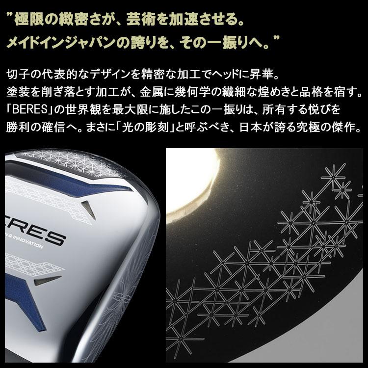 HONMA GOLF（本間ゴルフ） (期間限定) ホンマ ゴルフ BERES 10 ベレス