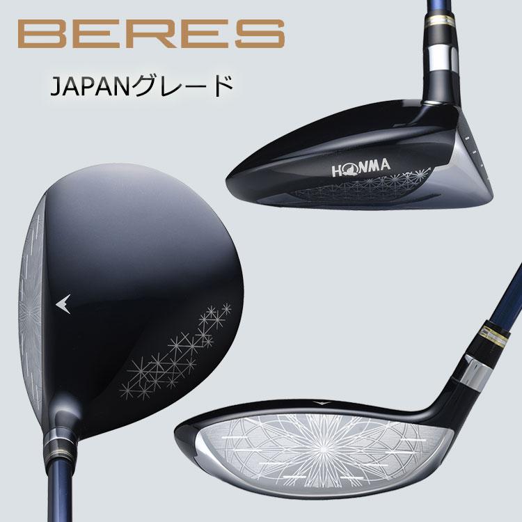 HONMA BERES detail Product ★2 7w 5 ウッド ベレス ホンマ MG611 クラブ