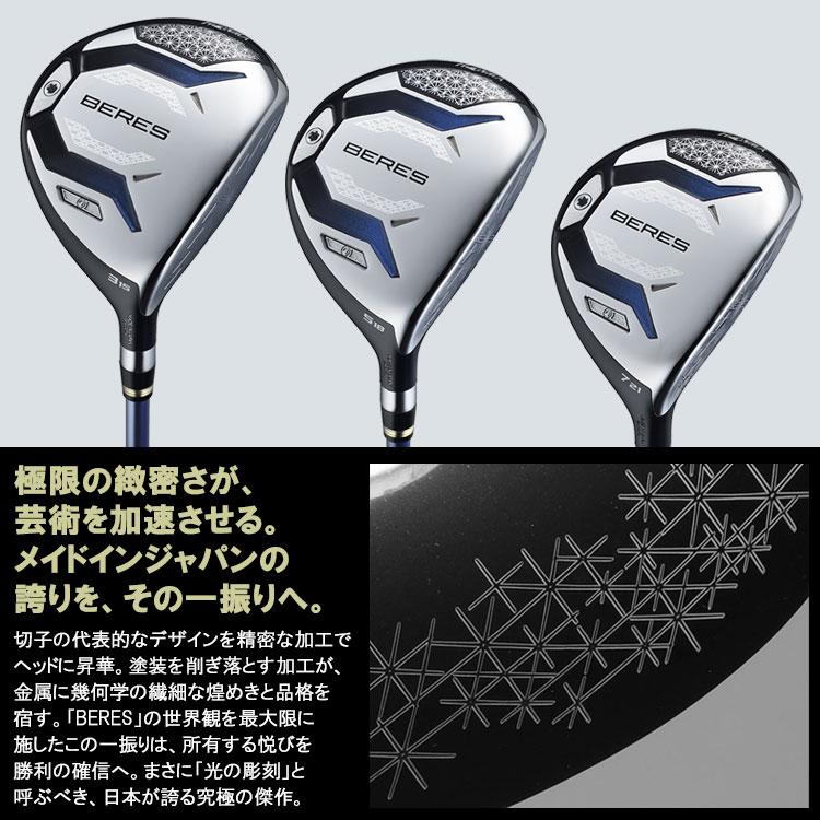 HONMA GOLF（本間ゴルフ） (期間限定) ホンマ ゴルフ BERES 10 ベレス