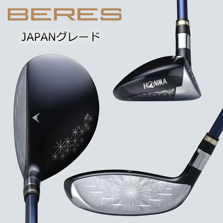 HONMA GOLF（本間ゴルフ） (期間限定) ホンマ ゴルフ BERES 10 ベレス