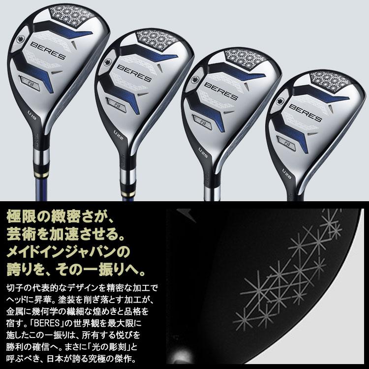 HONMA GOLF（本間ゴルフ） (期間限定) ホンマ ゴルフ BERES 10 ベレス