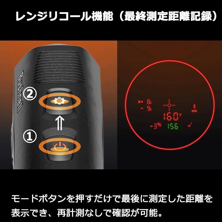 (期間限定) ピンシーカー ツアーV7 シフト ジョルト ブッシュネルゴルフ 国内正規品 ゴルフ用レーザー距離計 2026モデル (sbn)_3