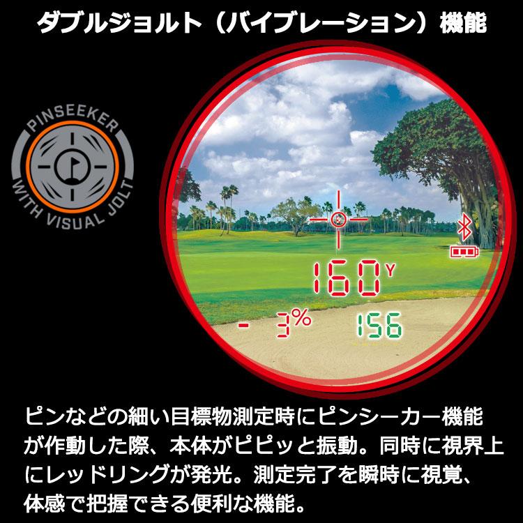 (期間限定) ピンシーカー ツアーV7 シフト ジョルト ブッシュネルゴルフ 国内正規品 ゴルフ用レーザー距離計 2026モデル (sbn)_4