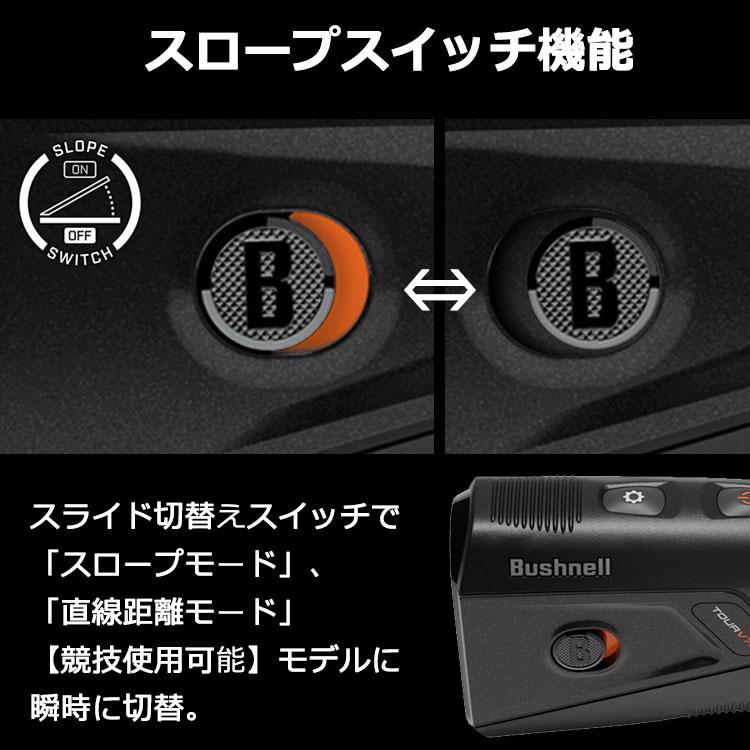 (期間限定) ピンシーカー ツアーV7 シフト ジョルト ブッシュネルゴルフ 国内正規品 ゴルフ用レーザー距離計 2026モデル (sbn)_6