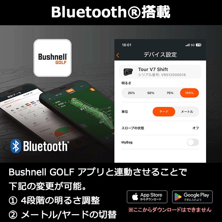(期間限定) ピンシーカー ツアーV7 シフト ジョルト ブッシュネルゴルフ 国内正規品 ゴルフ用レーザー距離計 2026モデル (sbn)_9