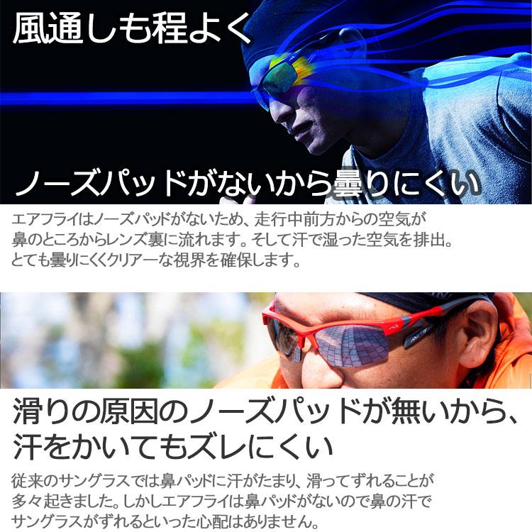 【4月28日入荷分】(期間限定) Air Fly エアフライ AF-30X シリーズ サングラス ユニセックス UVカット99％以上 (sbn)の画像