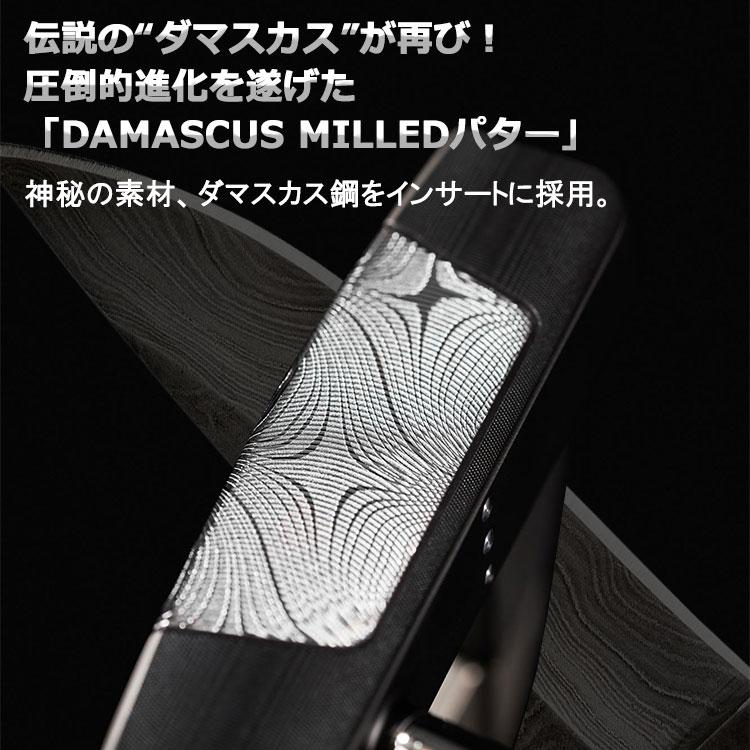 ODYSSEY（キャロウェイゴルフ） (期間限定) オデッセイ ダマスカス