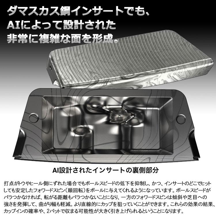 ODYSSEY（キャロウェイゴルフ） (期間限定) オデッセイ ダマスカス