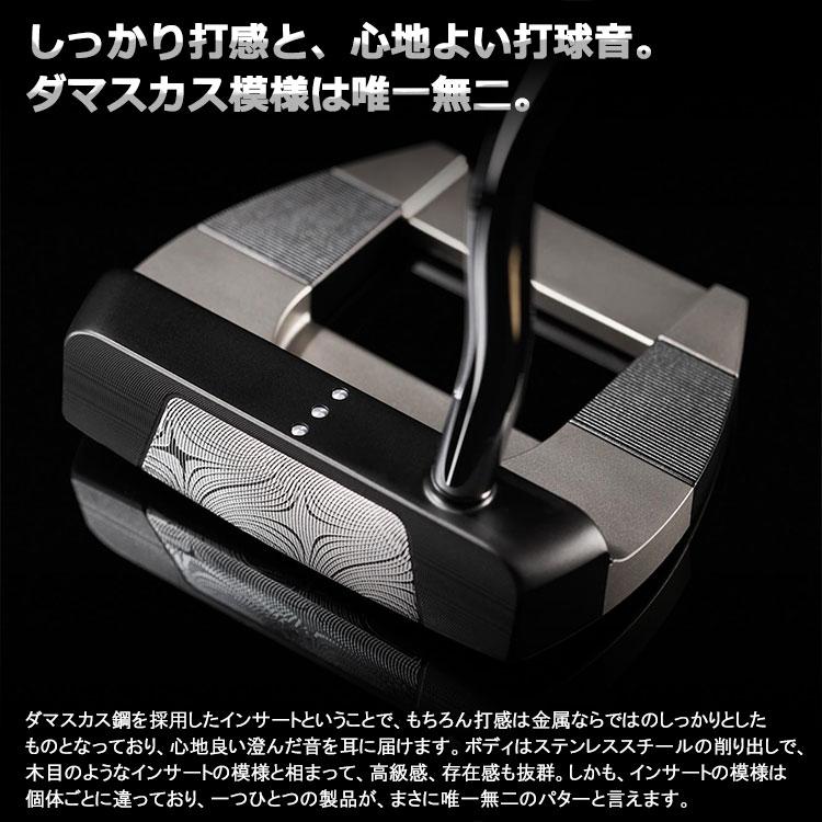ODYSSEY（キャロウェイゴルフ） (期間限定) オデッセイ ダマスカス