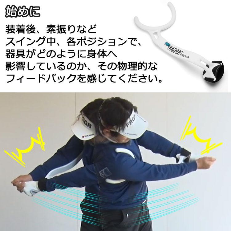 期間限定) ヤマニ ゴルフ ProSENDR WIDENER プロセンダー ワイドナー
