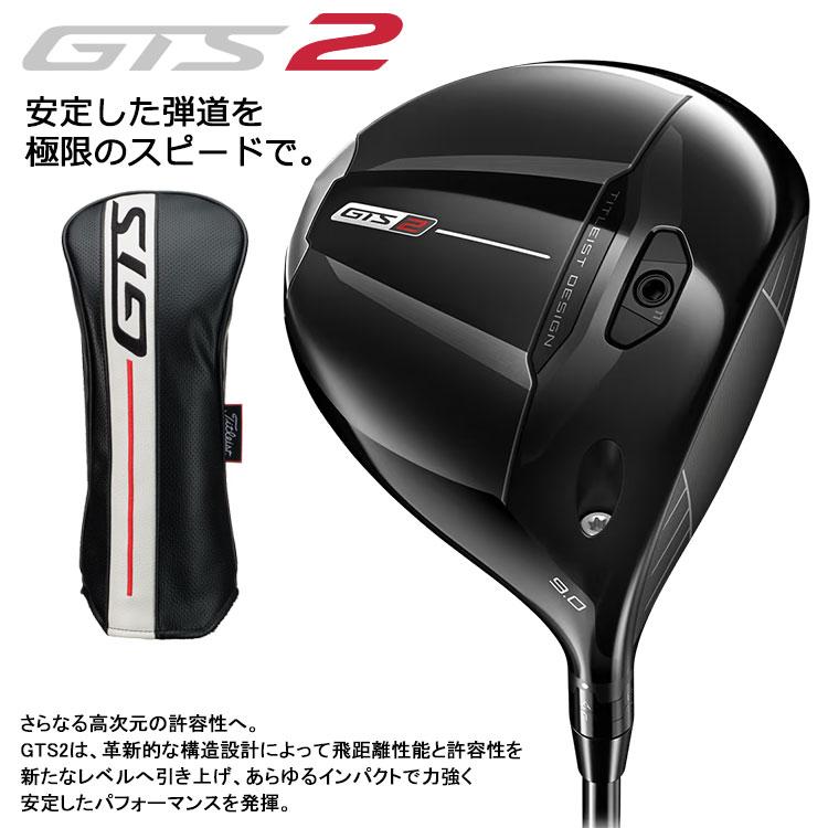 Titleist（タイトリスト） (期間限定) GTS2 ドライバー Tour AD