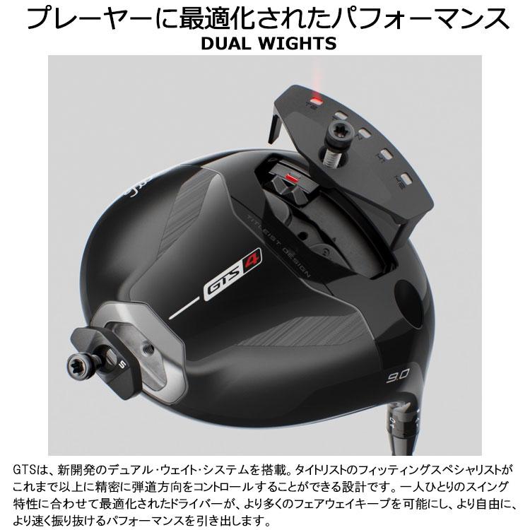 Titleist（タイトリスト） (期間限定) GTS4 ドライバー Tour AD