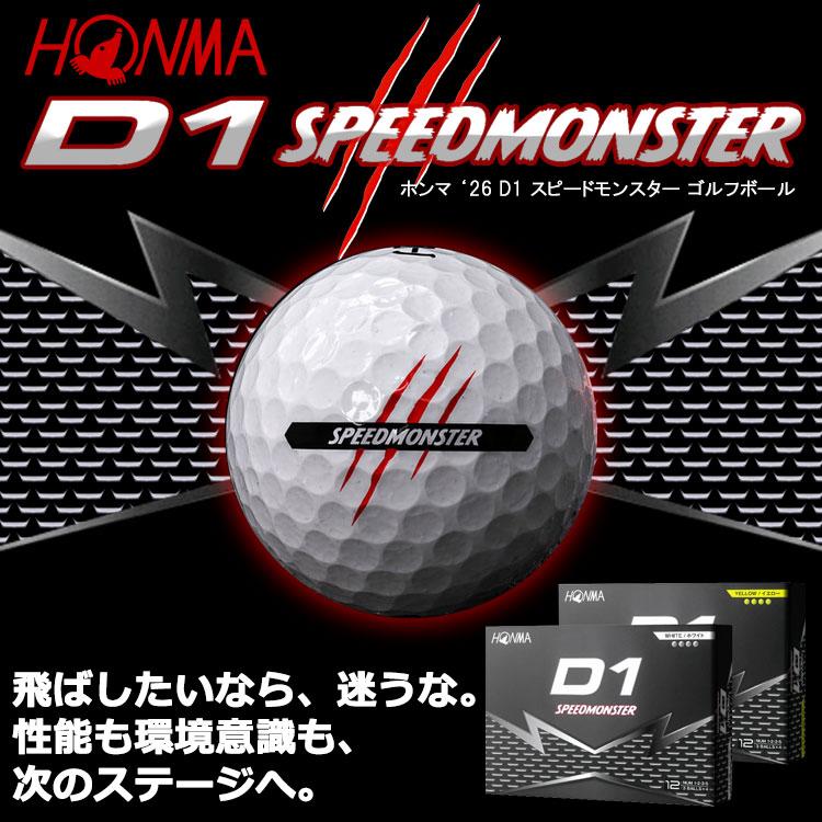 HONMA GOLF（本間ゴルフ） (期間限定)(送料無料) ホンマ ゴルフ New D1