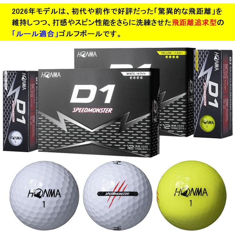 HONMA GOLF（本間ゴルフ） 【選べる3ダースセット】 ホンマ ゴルフ New