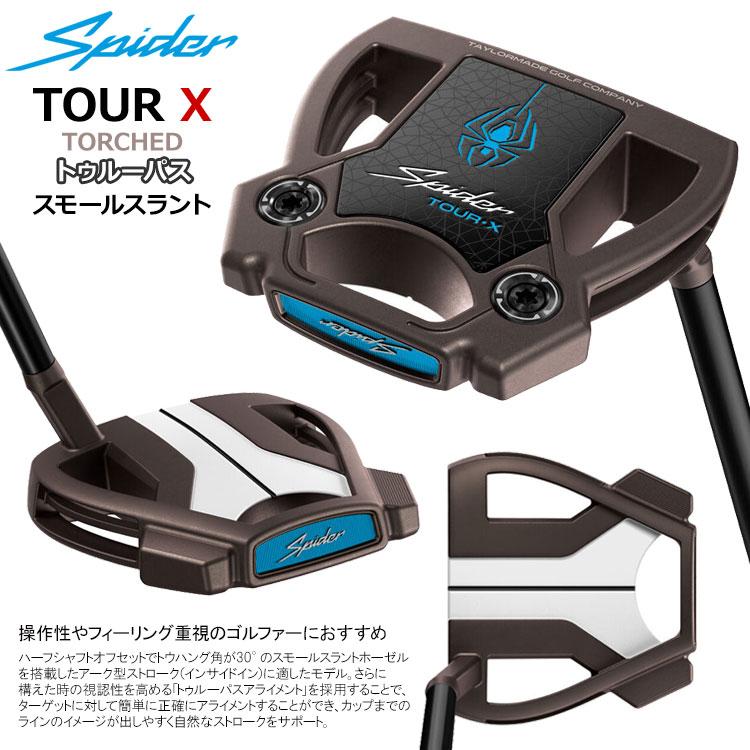TaylorMade（テーラーメイド） スパイダー ツアー エックス トーチド