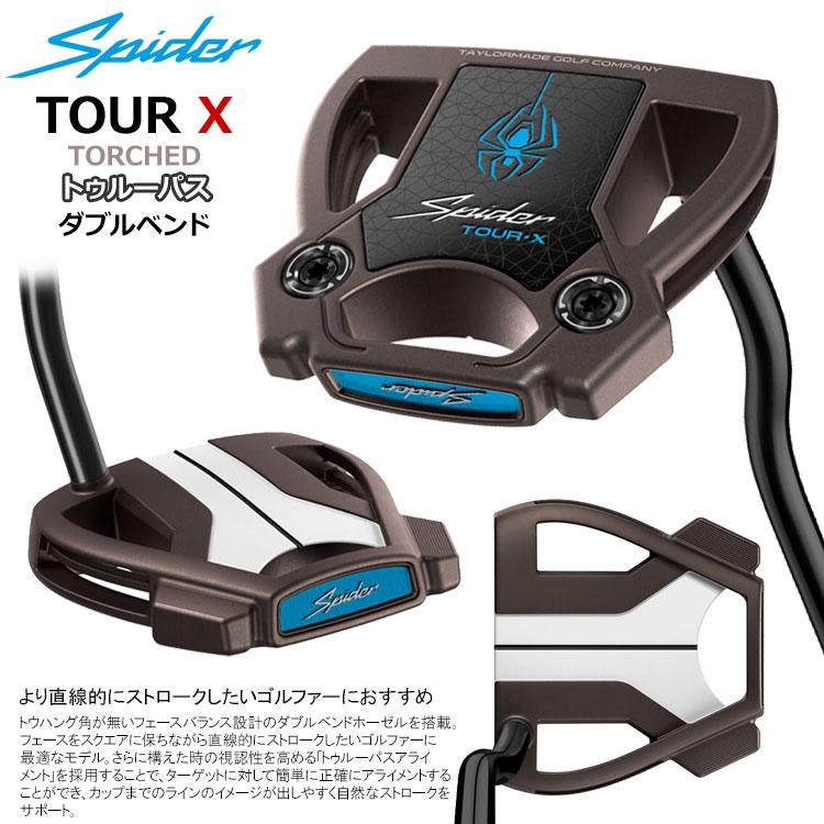 TaylorMade（テーラーメイド） スパイダー ツアー エックス トーチド