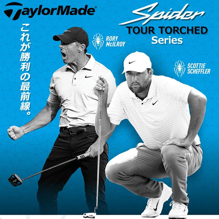 TaylorMade（テーラーメイド） スパイダー ツアー エックス トーチド