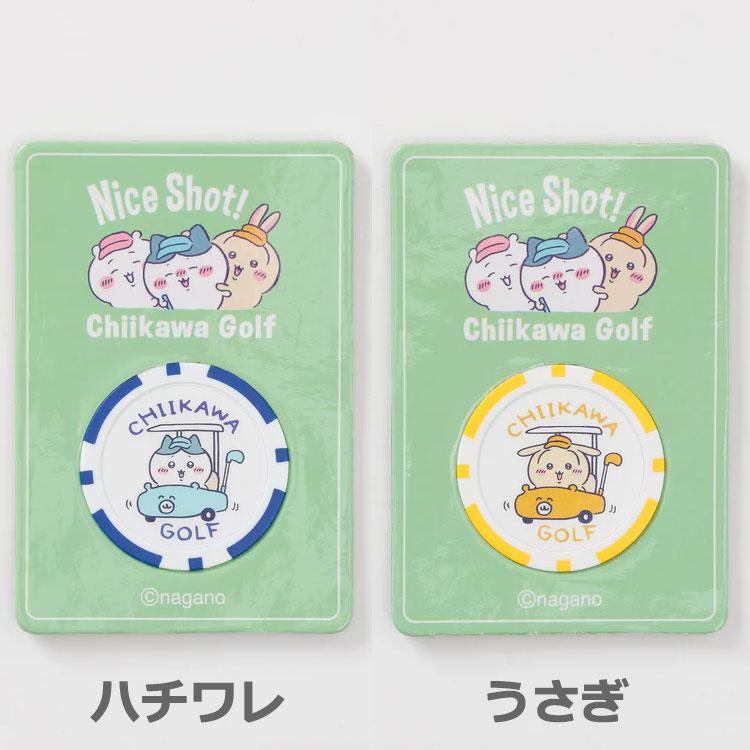 ちいかわ　ゴルフマーカー　全7種類セット メール便対応) ちいかわゴルフ カジノマーカー chiikawa Golf