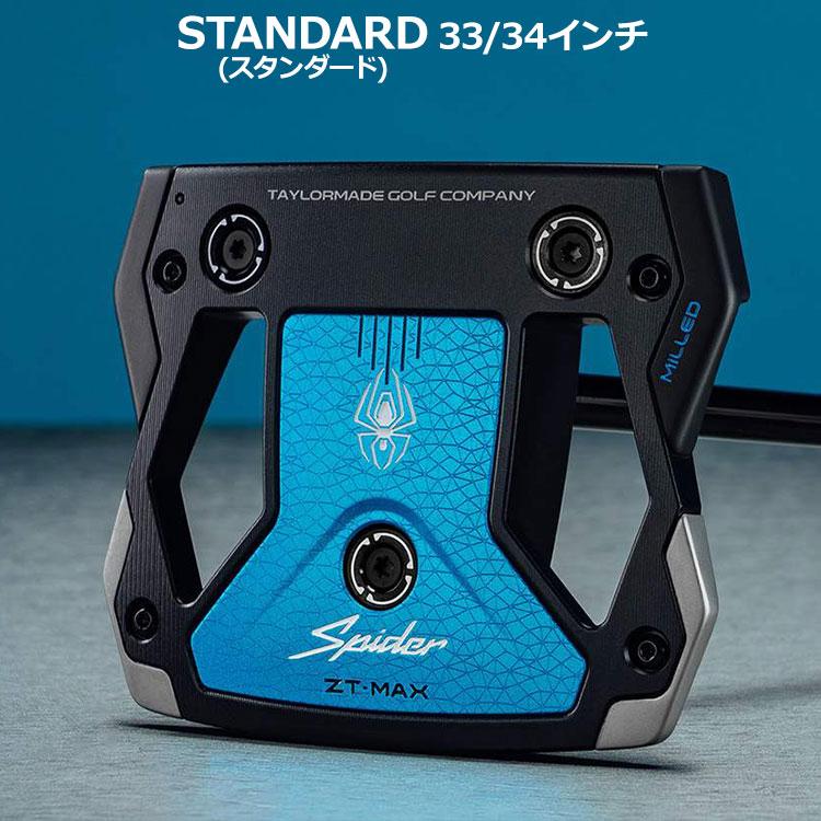 TaylorMade（テーラーメイド） スパイダー ZT MAX ゼロトルク マックス