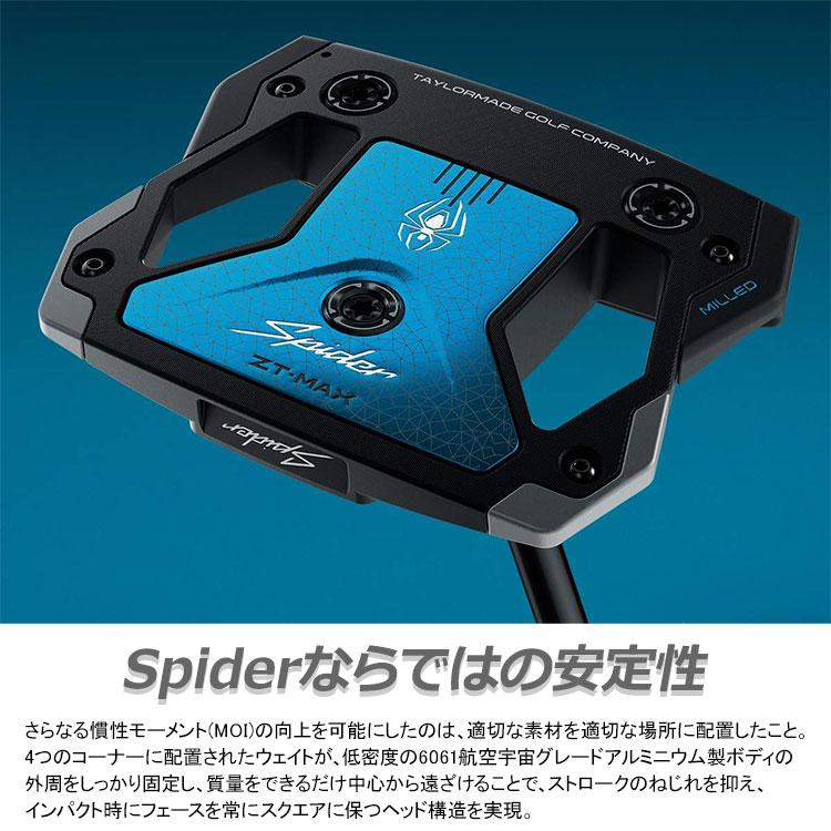 TaylorMade（テーラーメイド） スパイダー ZT MAX ゼロトルク マックス