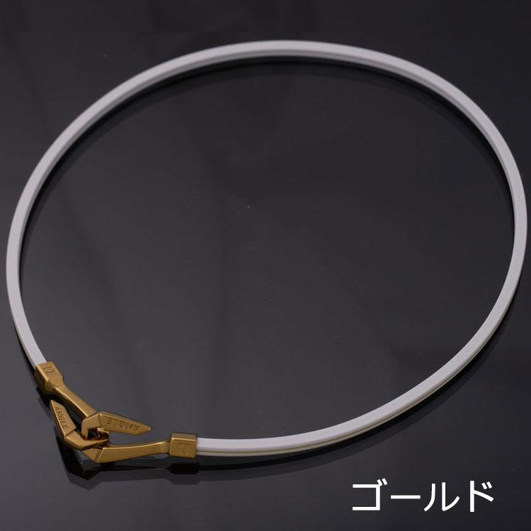 期間限定)(医療機器) アングル e.モデル 03 ネックレス ANGLE e.MODEL