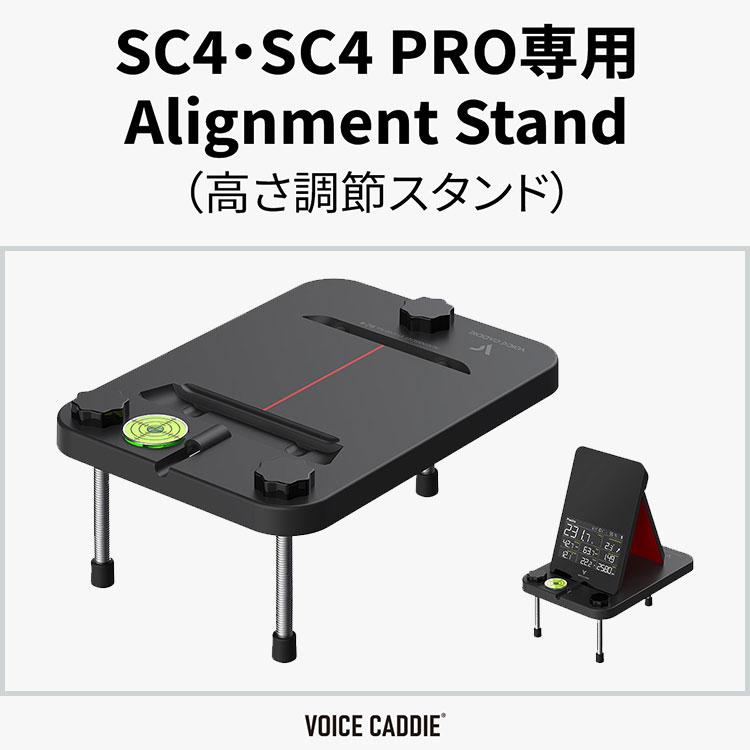 VOICE CADDIE（ボイスキャディ） スイングキャディ SC4 アライメント