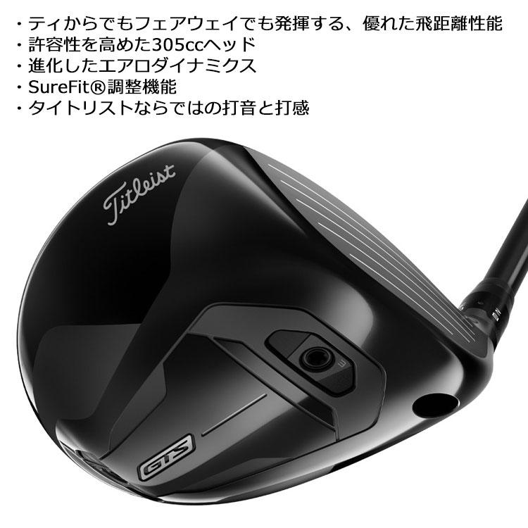 Titleist（タイトリスト） (期間限定) GTS300 ミニ ドライバー TENSEI
