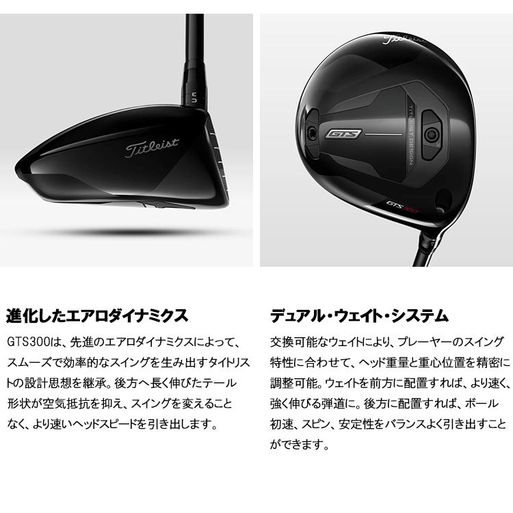 Titleist（タイトリスト） (期間限定) GTS300 ミニ ドライバー TENSEI