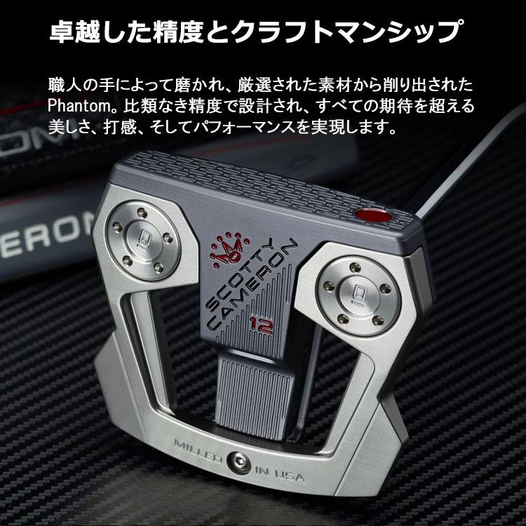 SCOTTY CAMERON タイトリスト スコッティキャメロン ファントム 12