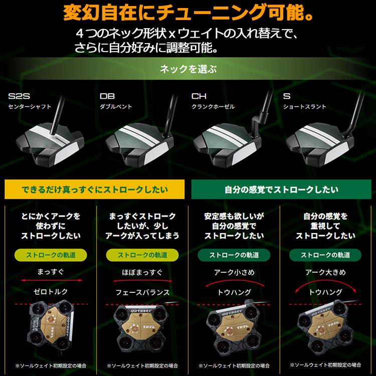 ODYSSEY（キャロウェイゴルフ） オデッセイ タートル TRTL パター