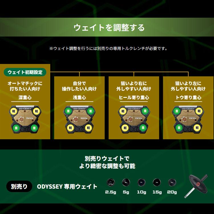 ODYSSEY（キャロウェイゴルフ） (期間限定) オデッセイ タートル