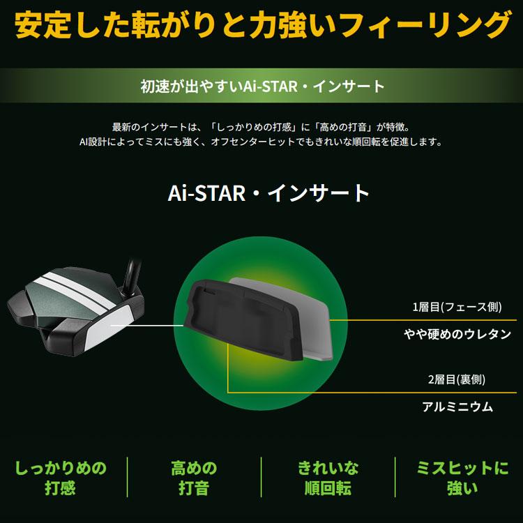 ODYSSEY（キャロウェイゴルフ） (期間限定) オデッセイ タートル