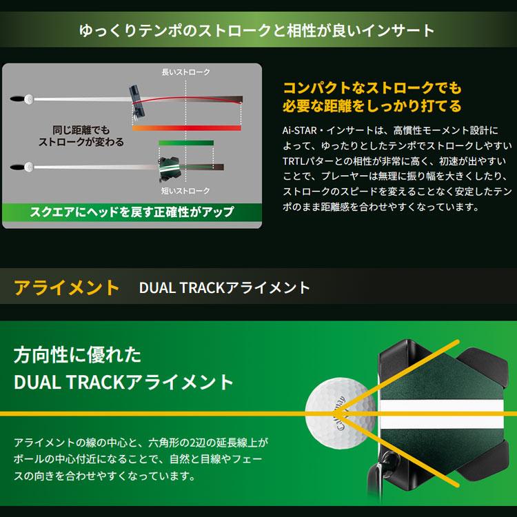 ODYSSEY（キャロウェイゴルフ） (期間限定) オデッセイ タートル