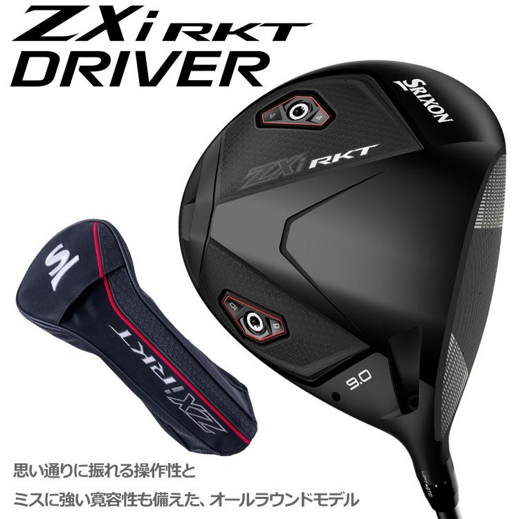 SRIXON★スリクソン★ダンロップ★9.5型★３点式★美品★プロモデル SRIXON (期間限定) ダンロップ スリクソン ZXi RKT ドライバー DUNLOP