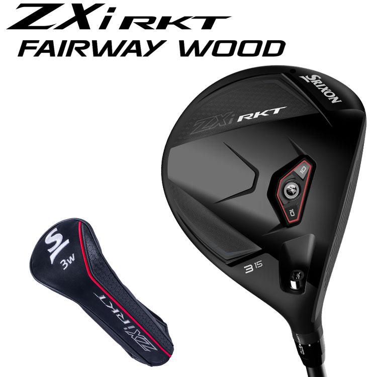 SRIXON (期間限定) ダンロップ スリクソン ZXi RKT フェアウェイウッド