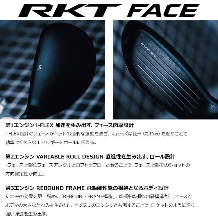 SRIXON (期間限定) ダンロップ スリクソン ZXi RKT ハイブリッド