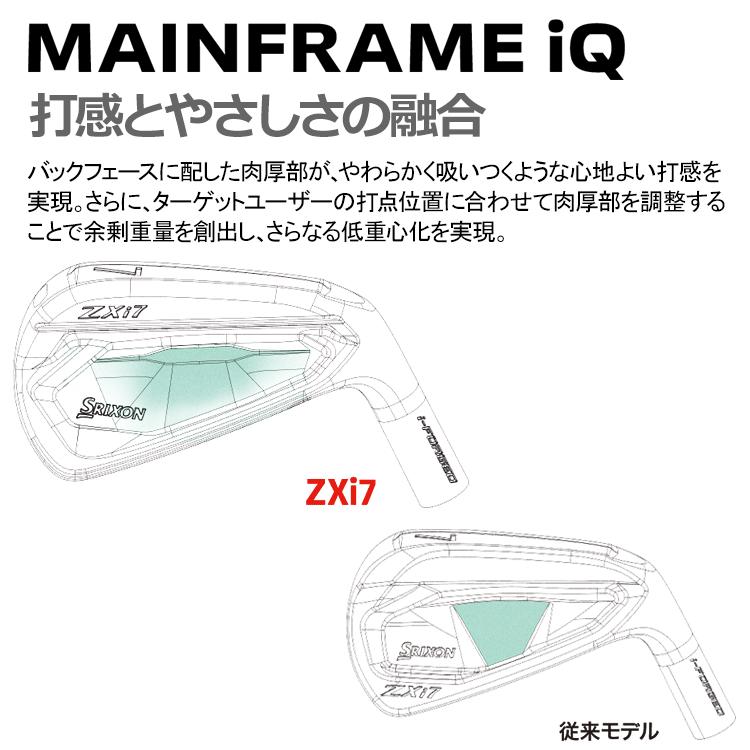 SRIXON (期間限定) ダンロップ スリクソン ZXi7 アイアン 6本セット