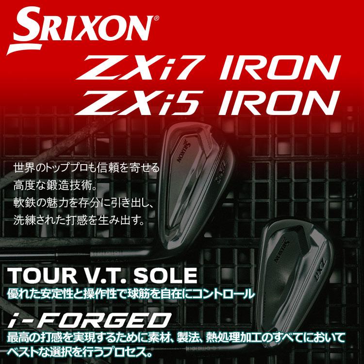 SRIXON (期間限定) ダンロップ スリクソン ZXi5 アイアン 単品 DUNLOP