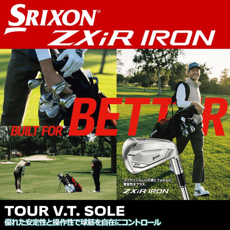 SRIXON (期間限定) ダンロップ スリクソン ZXiR アイアン 5本セット
