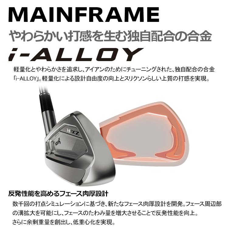 SRIXON (期間限定) ダンロップ スリクソン ZXiR アイアン 5本セット