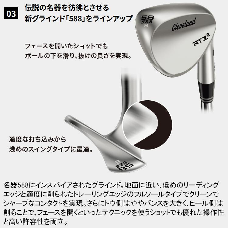 Cleveland Golf（クリーブランドゴルフ） 【9月12日発売 初回入荷分