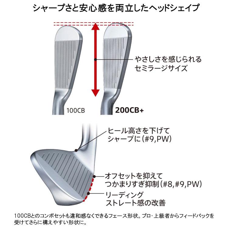 BRIDGESTONE GOLF (期間限定) ブリヂストン ゴルフ 200CB＋ アイアン 6