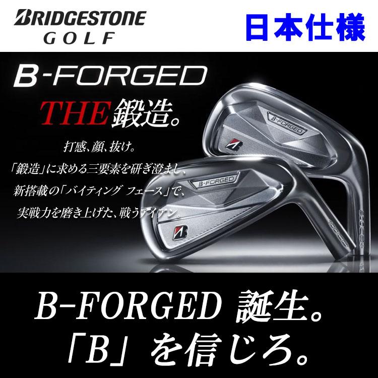BRIDGESTONE GOLF (期間限定) ブリヂストン ゴルフ 200CB＋ アイアン 6