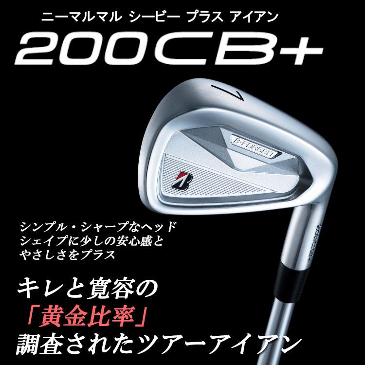 BRIDGESTONE GOLF (期間限定) ブリヂストン ゴルフ 200CB＋ アイアン 6