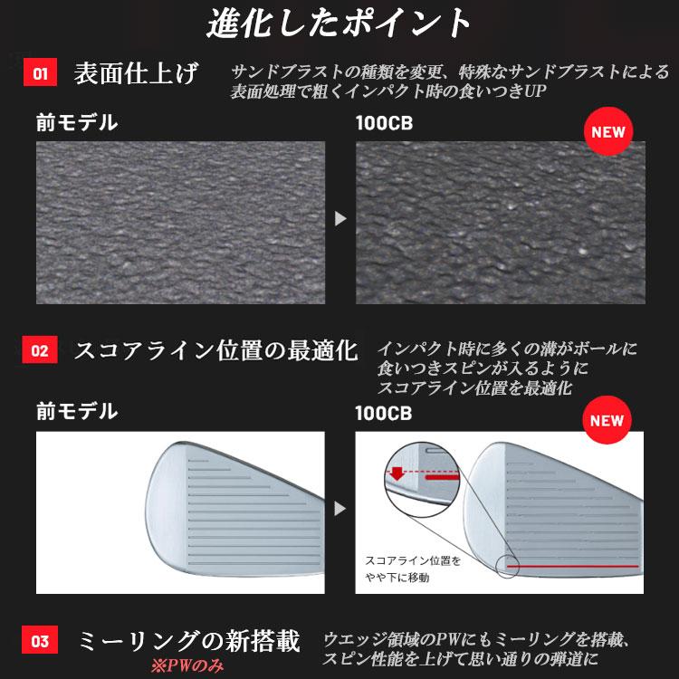 BRIDGESTONE GOLF (期間限定) ブリヂストン ゴルフ 200CB＋ アイアン 6