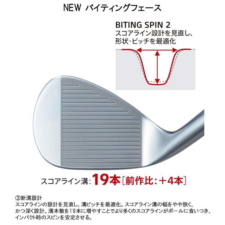 BRIDGESTONE GOLF (期間限定) ブリヂストン ゴルフ BITING SPIN 2