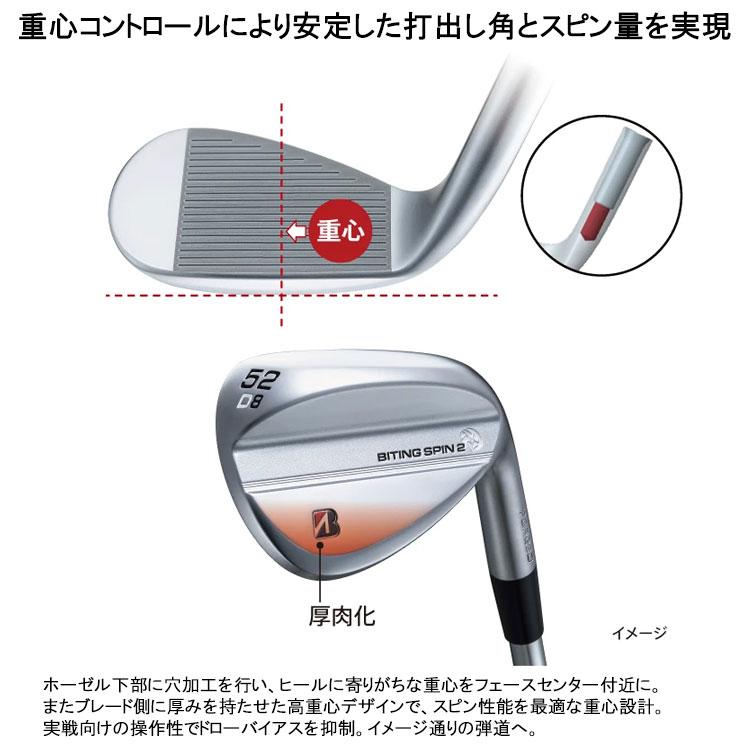 BRIDGESTONE GOLF (期間限定) ブリヂストン ゴルフ BITING SPIN 2