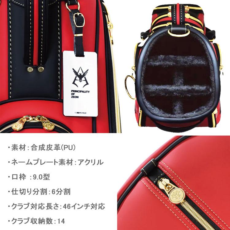 BANDAI（バンダイ） バンダイナムコヌイ 機動戦士ガンダム シャア専用