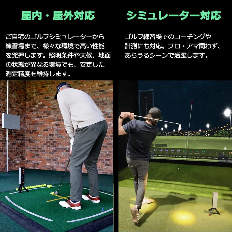 期間限定) スクエアゴルフ オムニ ローンチモニター SQUARE GOLF OMNI